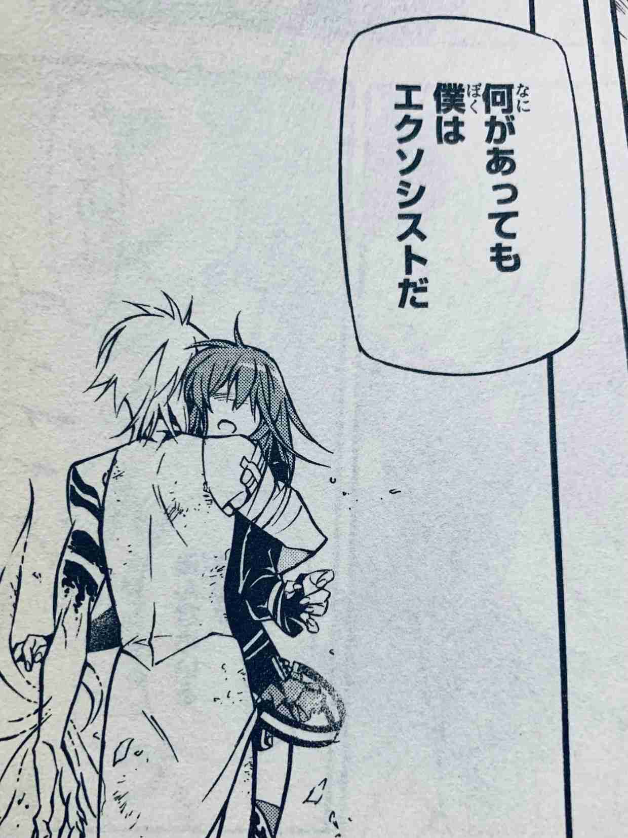 2次元キャラのラブラブなシーン