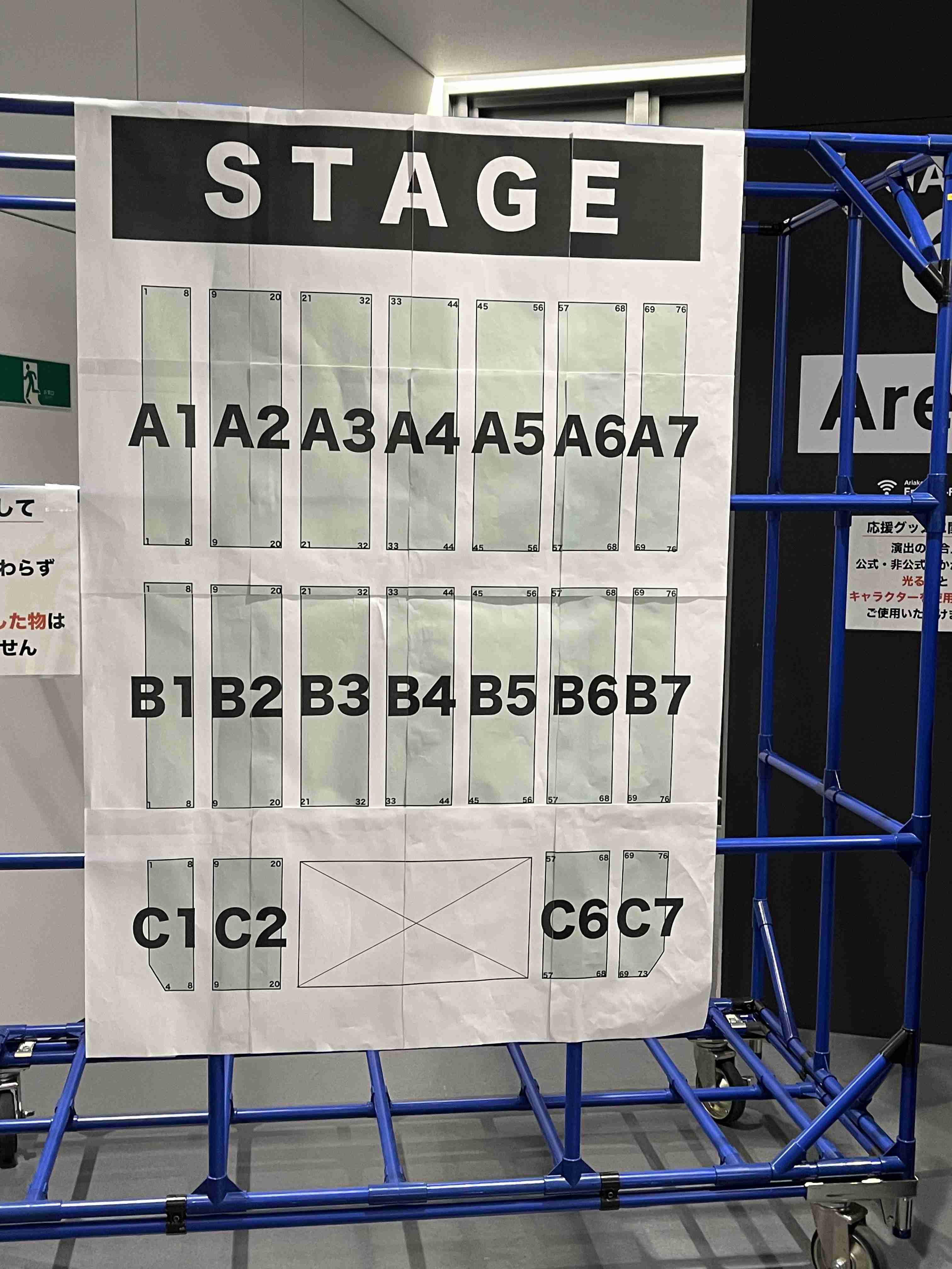 BMSGソロアーティスト&トレーニー ファントピ Part.8【アンチ禁止】