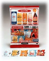 おじさん世代へのちょっとしたプレゼント