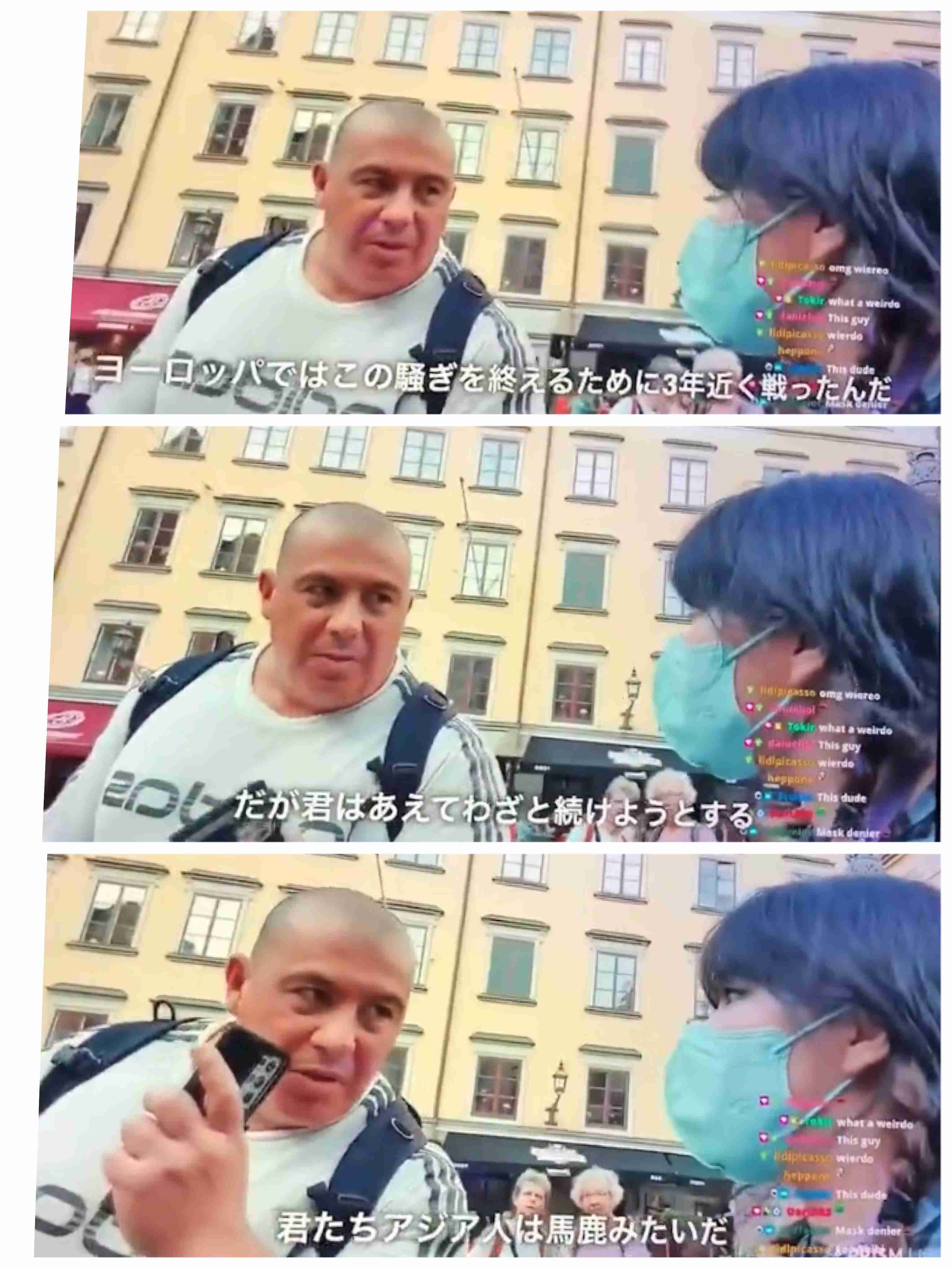 コロナ禍で思った「もうこれからもこれでいい」