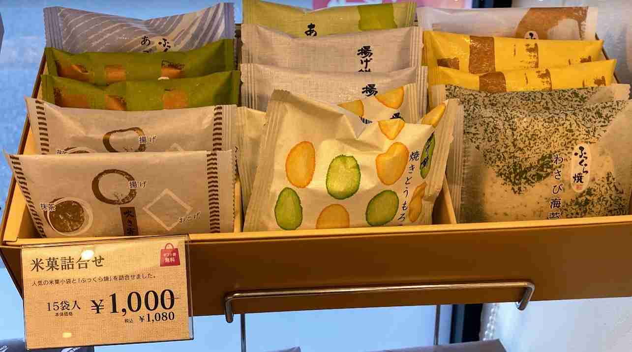 シャトレーゼ、価格維持「もはや困難」約150アイテムを10~30円値上げ チョコバッキー67円は据え置き