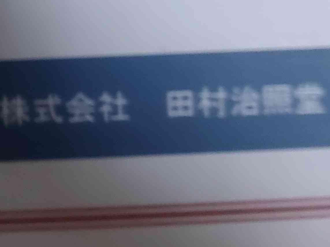 女性の育毛剤PART2