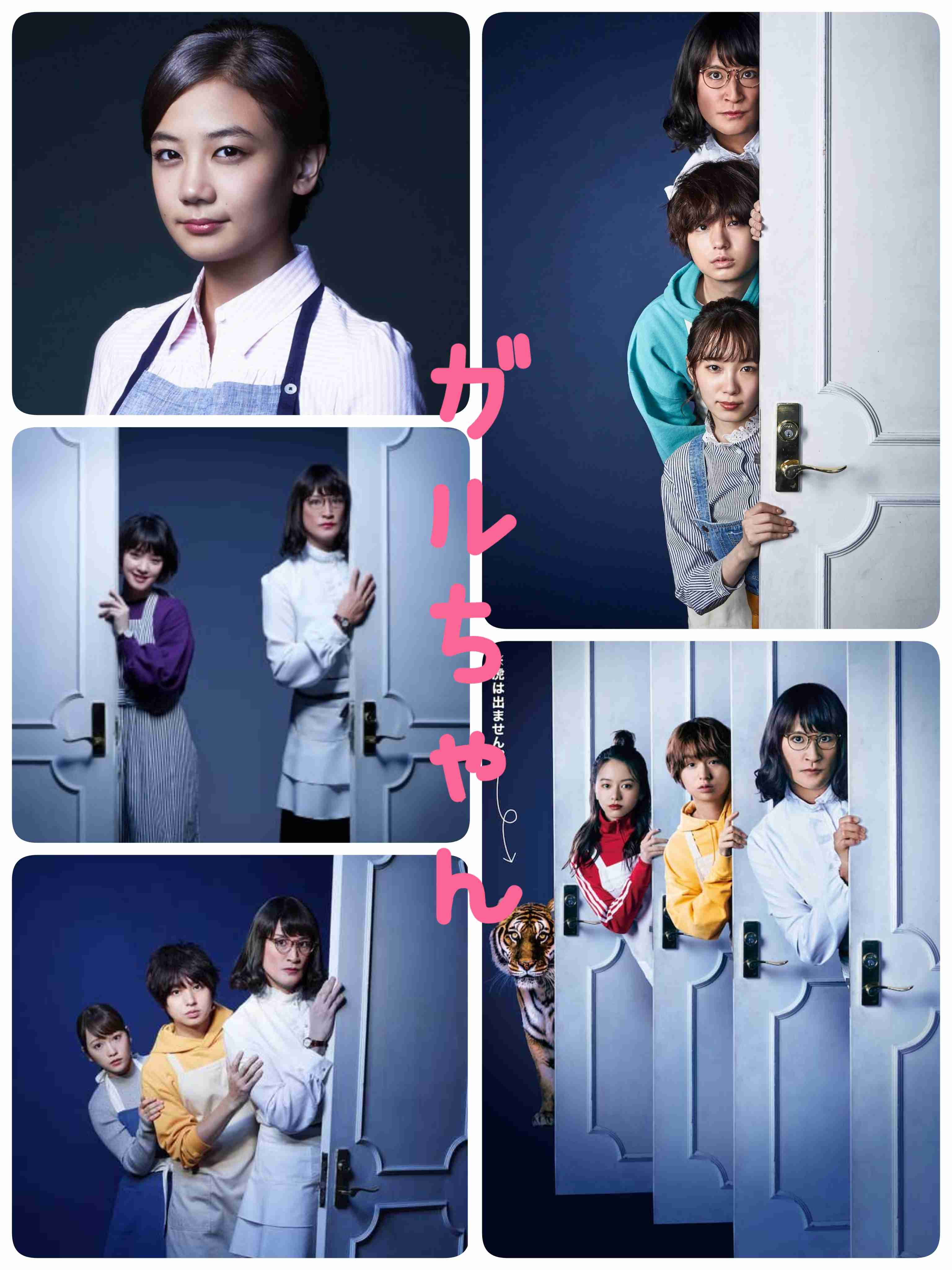 松岡昌宏『ミタゾノ』シリーズ6が内定!ゴールデンにも昇格でテレ朝の“新看板”に