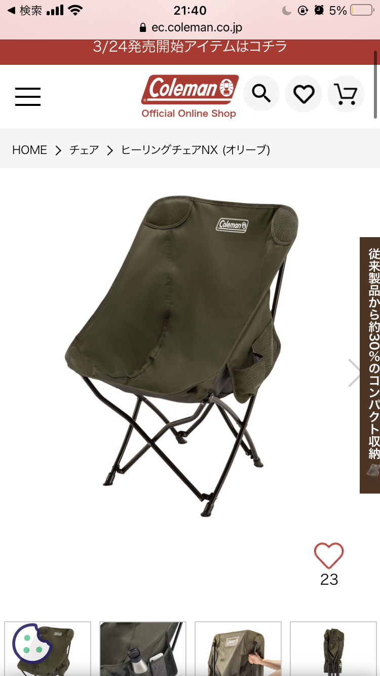 最近買ってQOLが上がったもの!