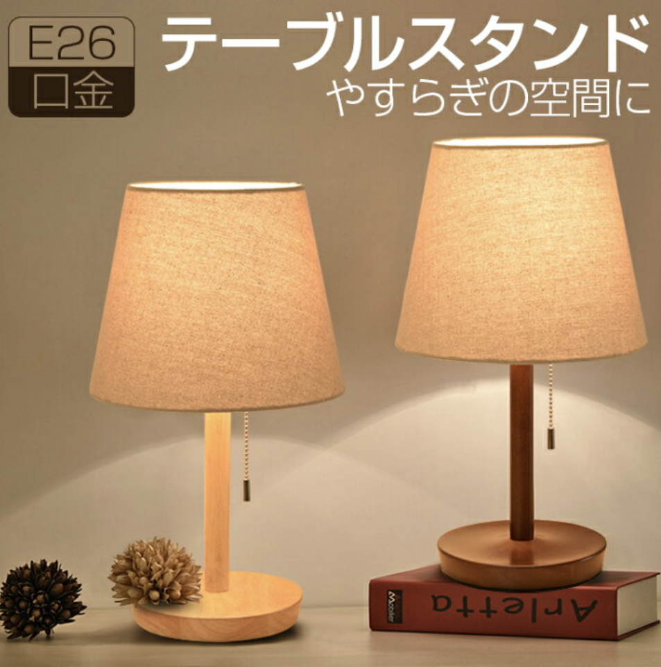 最近買ってQOLが上がったもの!