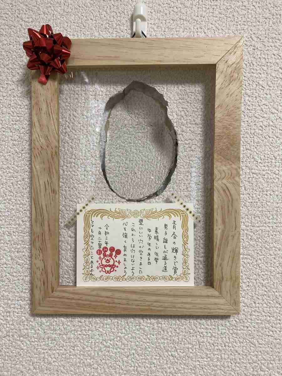 ＜ご飯にダメ出し＞15歳の娘が夕食に「まずい」と文句ばかり。もう白飯と納豆だけでいい？