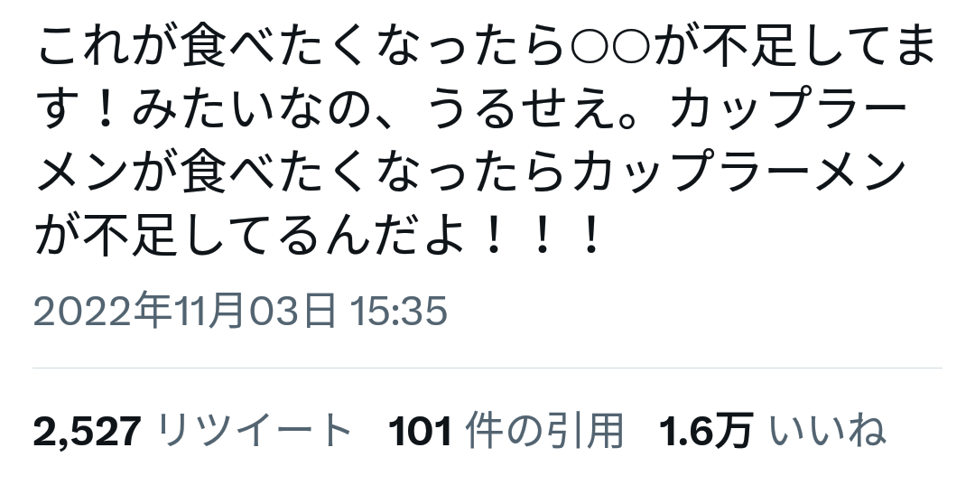 Twitterでバズった人気の投稿Part8
