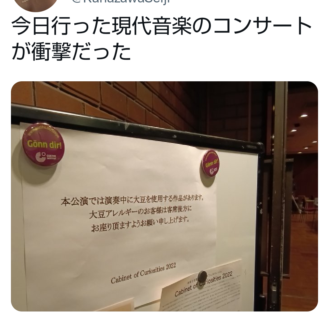 Twitterでバズった人気の投稿Part8