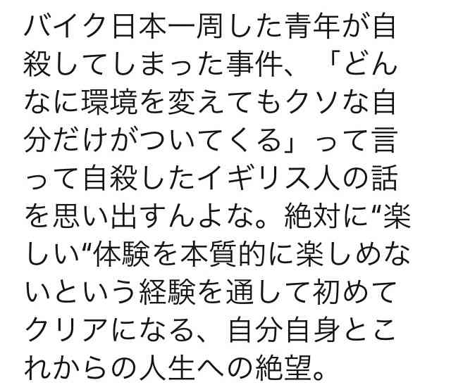 Twitterでバズった人気の投稿Part8