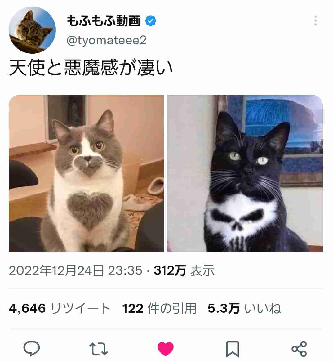 Twitterでバズった人気の投稿Part8
