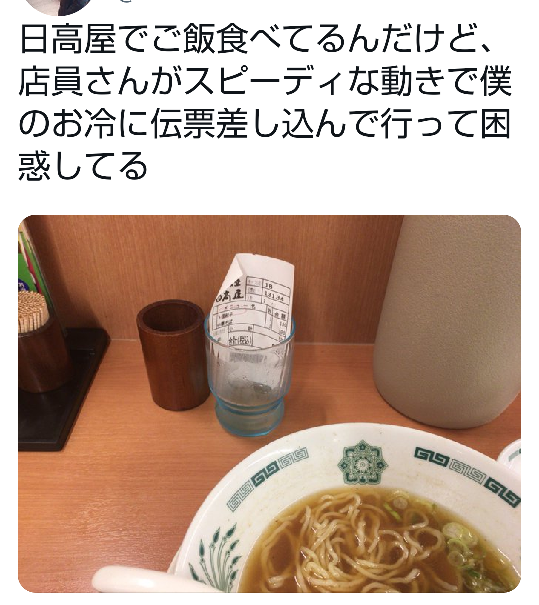 Twitterでバズった人気の投稿Part8