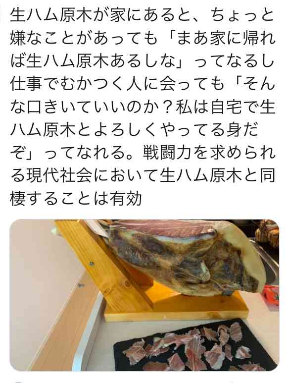 Twitterでバズった人気の投稿Part8