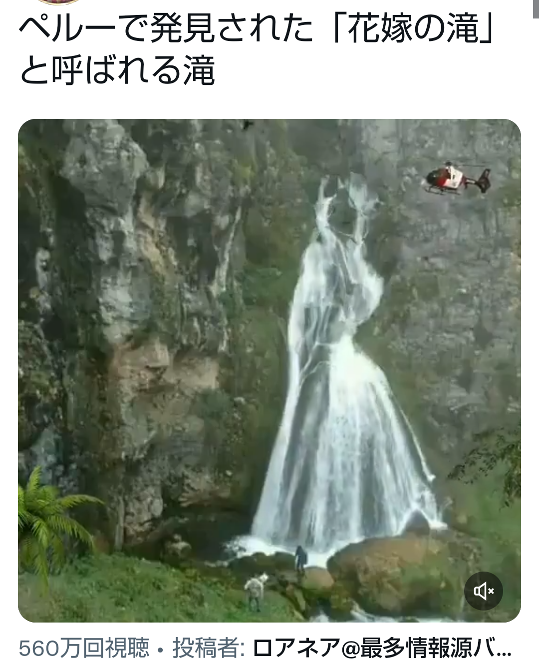 Twitterでバズった人気の投稿Part8