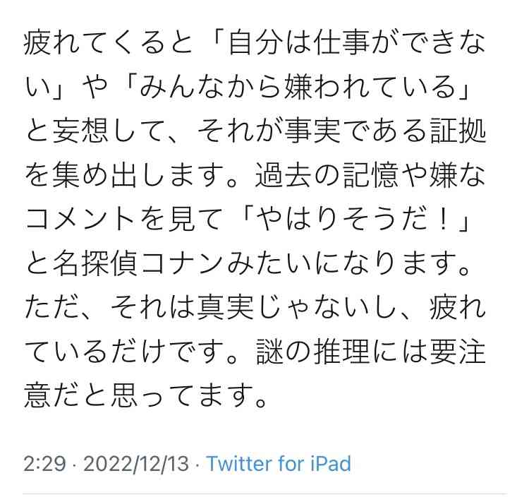 Twitterでバズった人気の投稿Part8