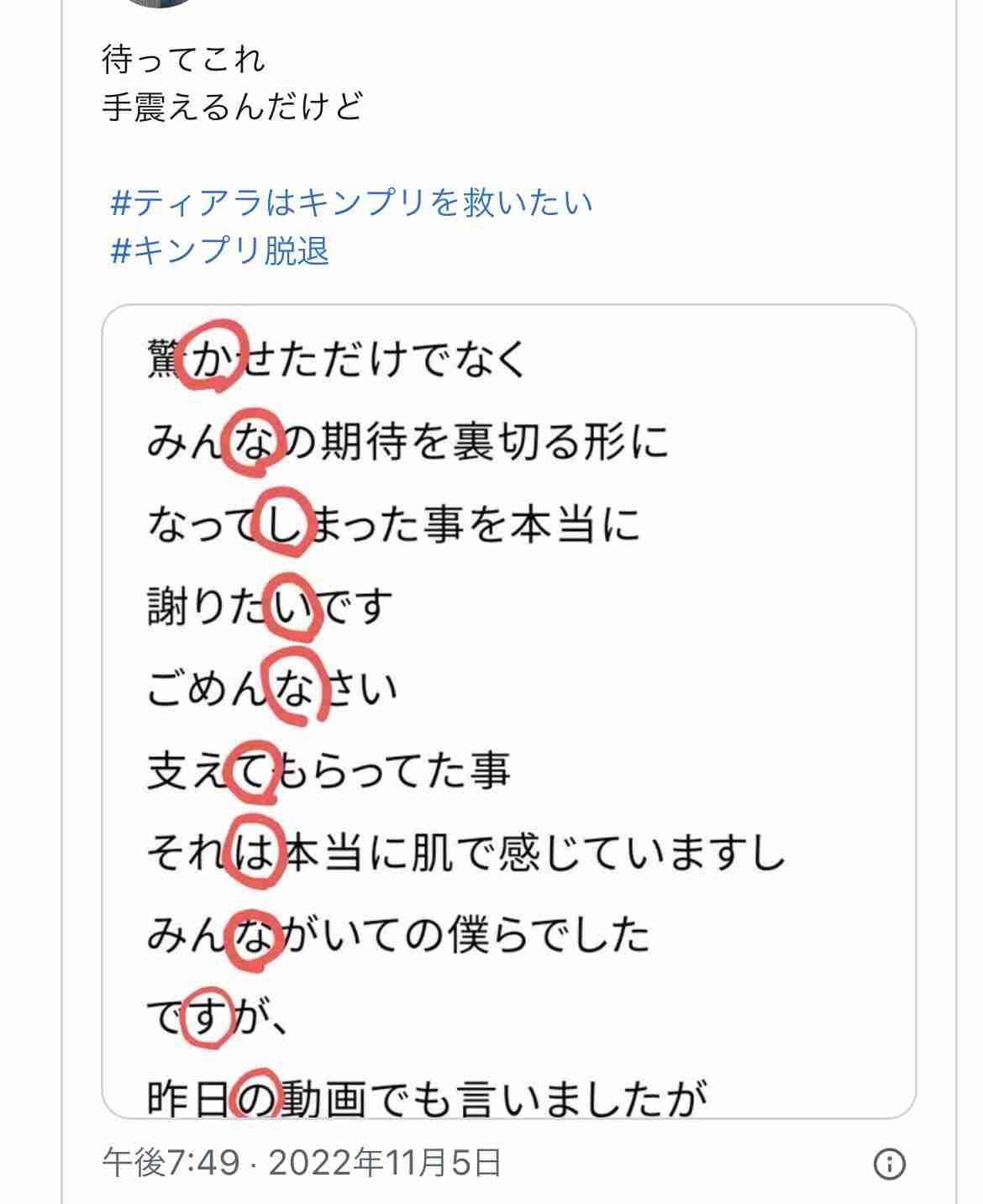 Twitterでバズった人気の投稿Part8