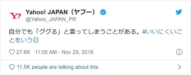 Twitterでバズった人気の投稿Part8