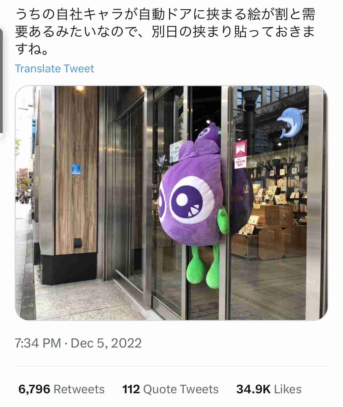 Twitterでバズった人気の投稿Part8
