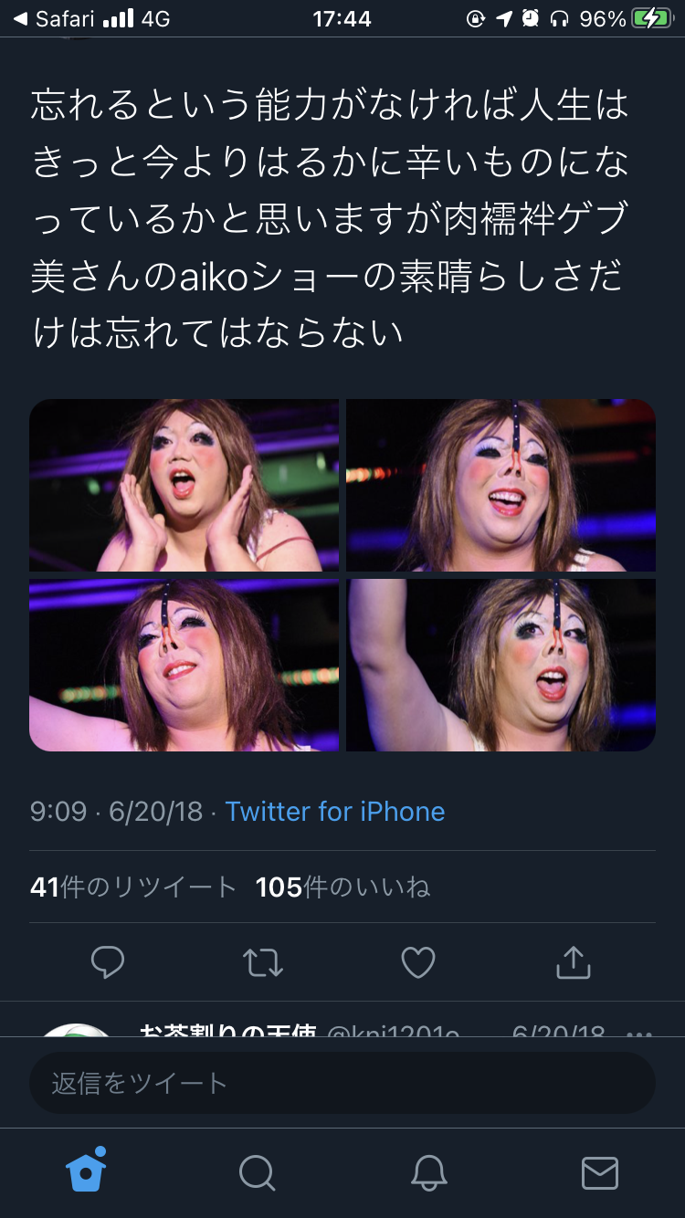 Twitterでバズった人気の投稿Part8