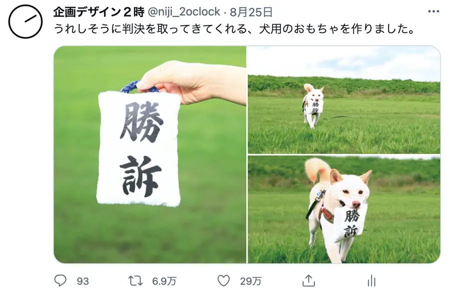 Twitterでバズった人気の投稿Part8