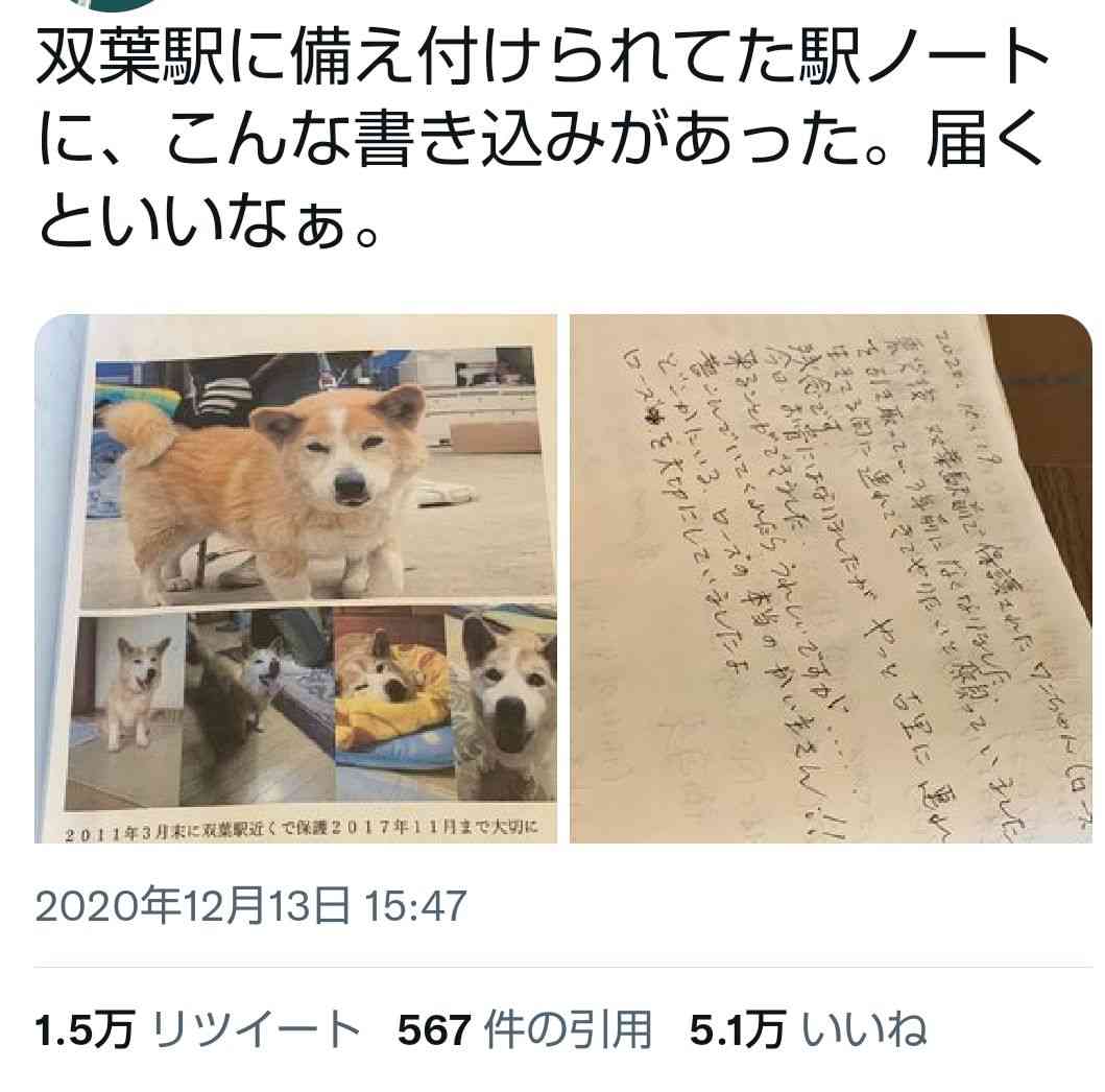 Twitterでバズった人気の投稿Part8