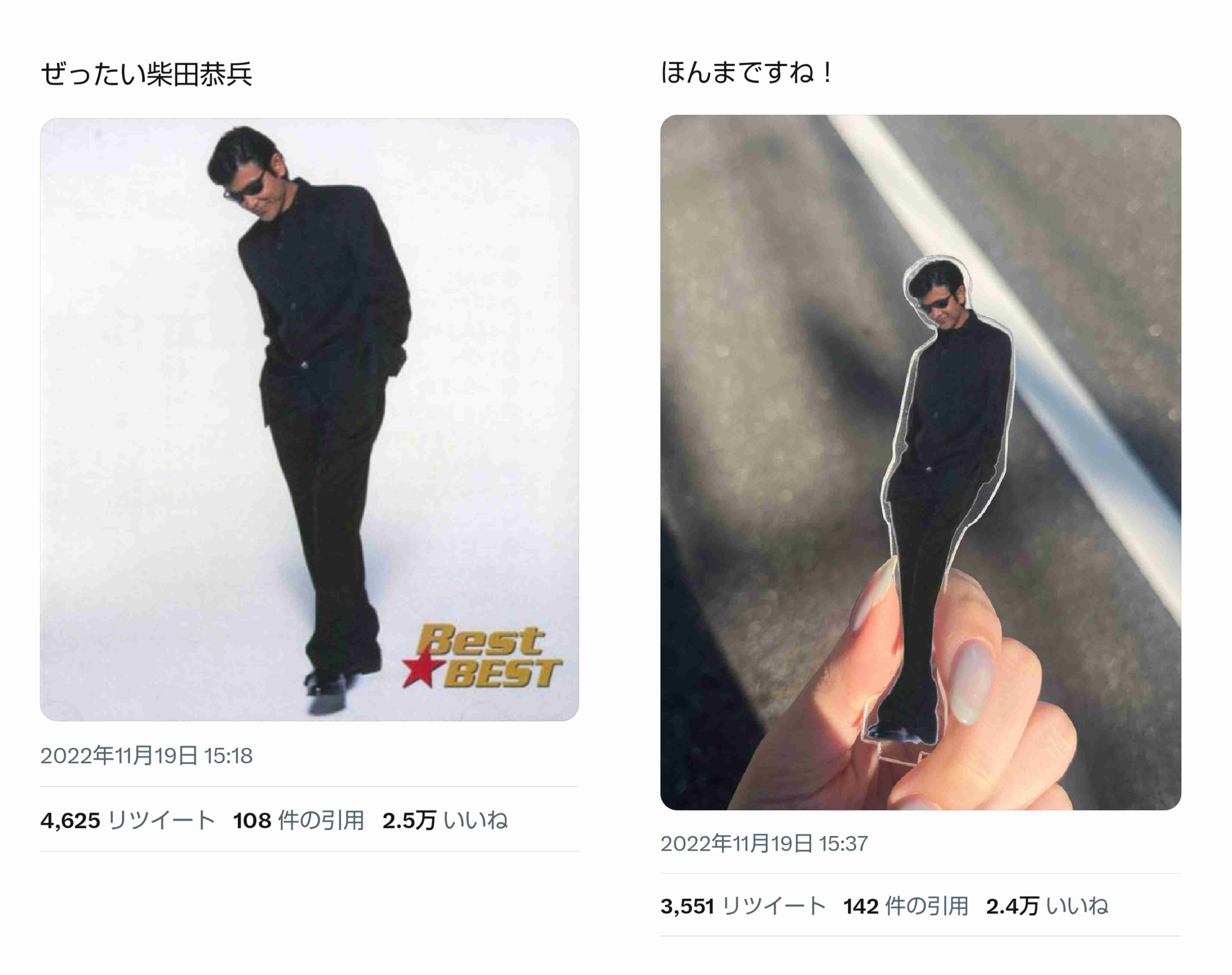 Twitterでバズった人気の投稿Part8