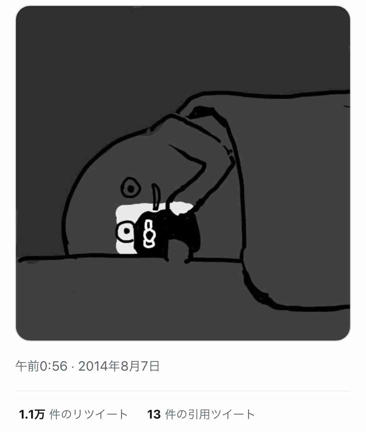 Twitterでバズった人気の投稿Part8