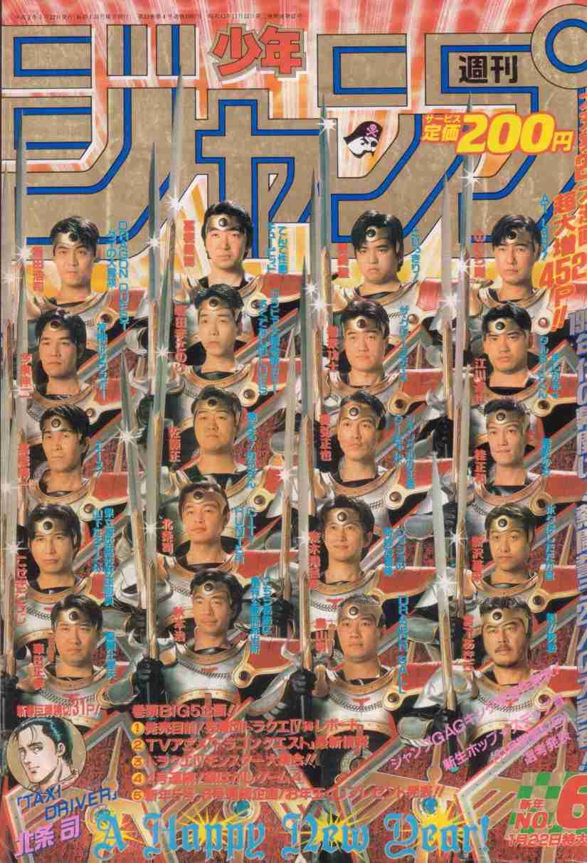 【疑問】漫画家(出版)業界にいる人に(本当なのか)聞いてみたいことPart3【質問】