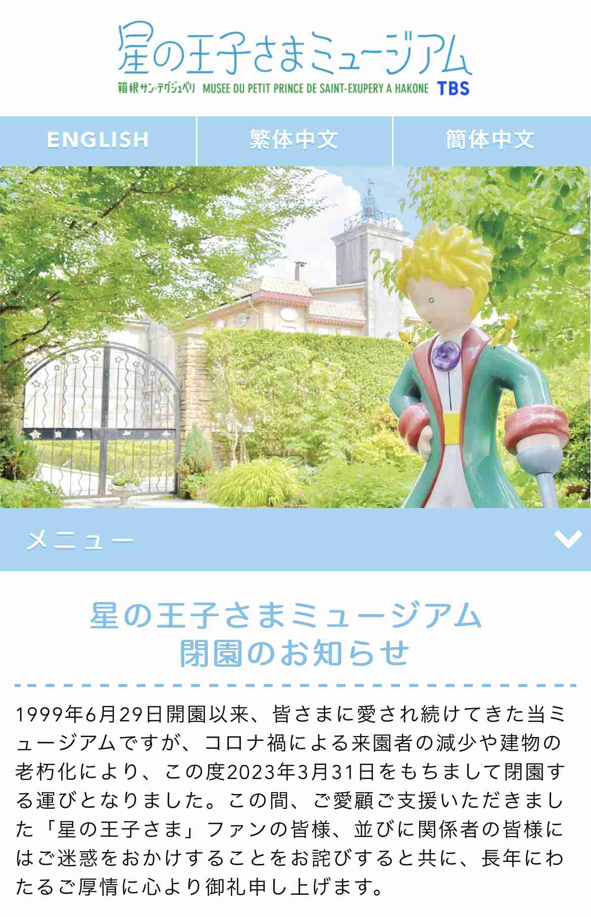 あなたの住んでいるところ近辺で日帰り旅行、どんなプランにする?