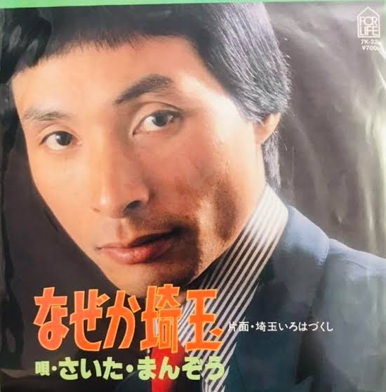 あなたの住んでいるところ近辺で日帰り旅行、どんなプランにする?