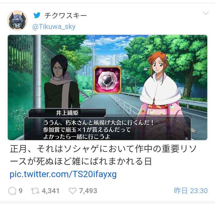 誰か私を笑わせてくださいpart9