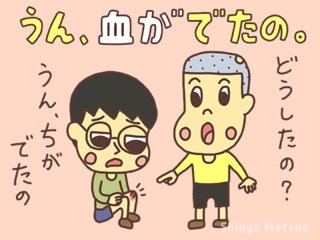 誰か私を笑わせてくださいpart9