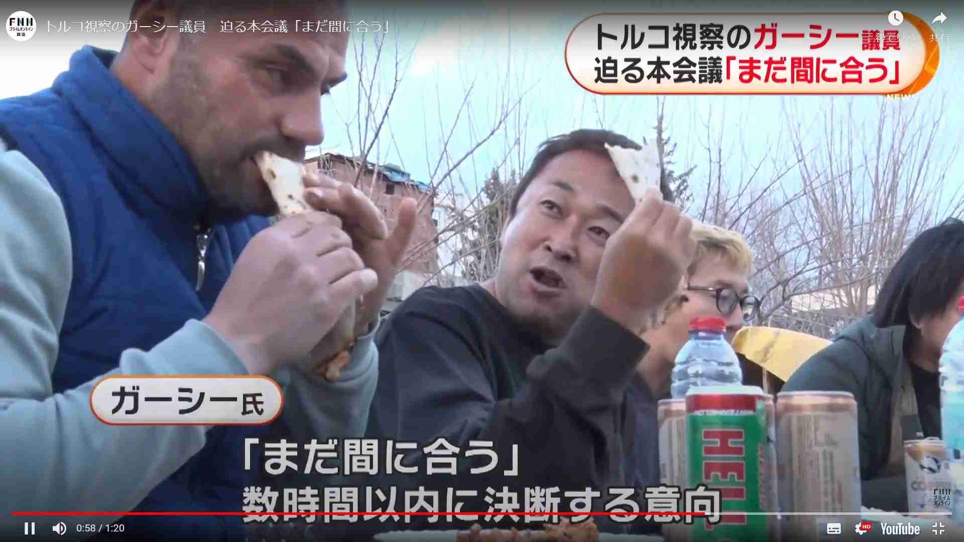 ガーシー議員 本会議欠席 来週にも議員資格失う「除名」検討へ