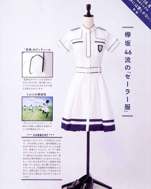 SNSで賛否両論のAirJapan制服、デザインのこだわりは「日本らしさ」
