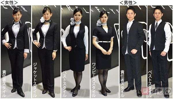 SNSで賛否両論のAirJapan制服、デザインのこだわりは「日本らしさ」