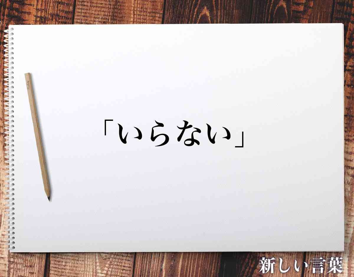 お礼、当日直接とは別にライン等でも別途しますか？