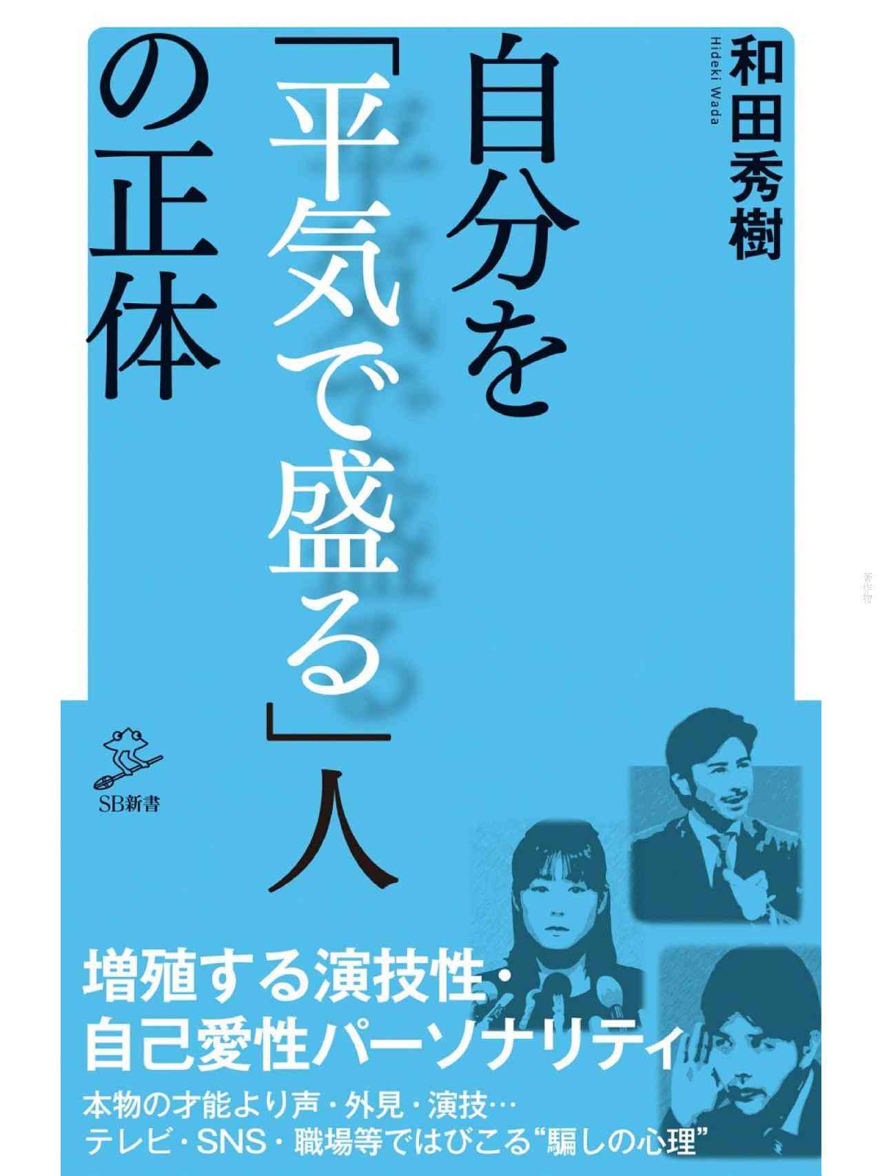 ガーシー容疑者〝日本のスノーデン〟称してロシア目指すか　ドバイで取り締まり強化