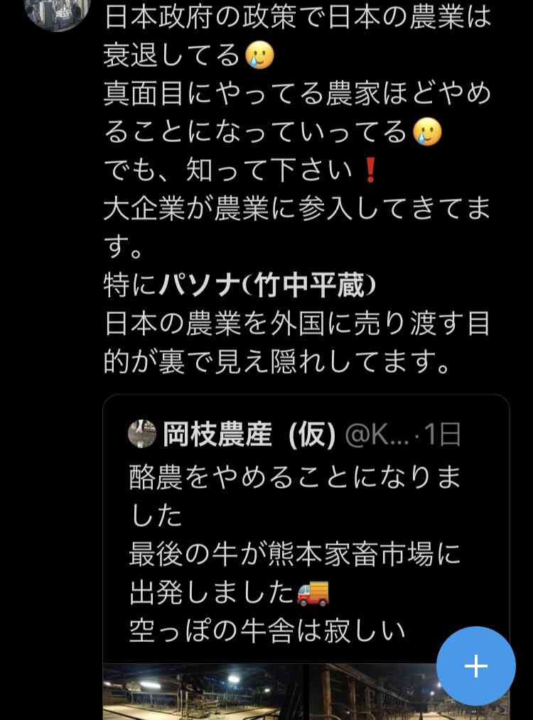 ガーシー容疑者〝日本のスノーデン〟称してロシア目指すか　ドバイで取り締まり強化