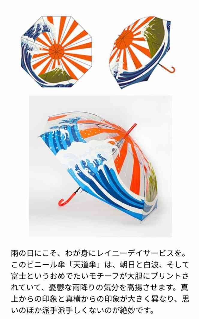 傘を盗まれないための対策