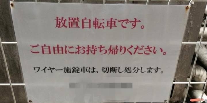 傘を盗まれないための対策
