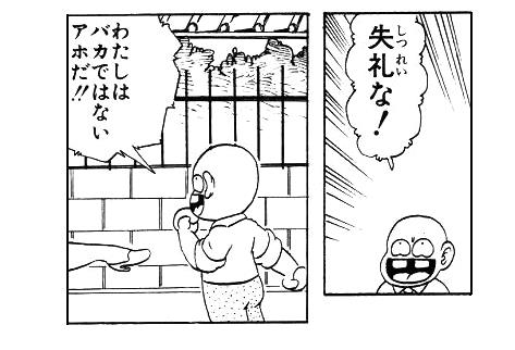 男性が支払いする時、現金払いだと嫌ですか？
