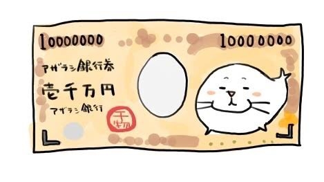 男性が支払いする時、現金払いだと嫌ですか？