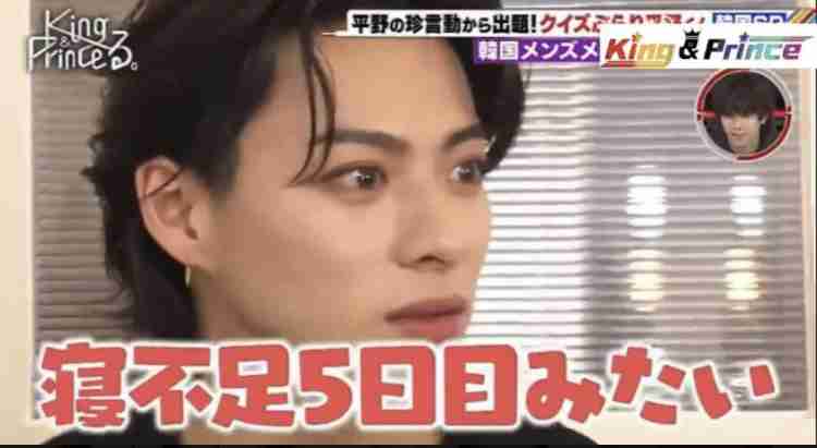 元キンプリ・岩橋玄樹 米事務所とのエージェント契約報告「世界で活躍できるアーティストになれるように」