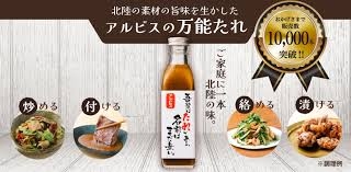 スーパー、デパート、コンビニのプライベートブランド