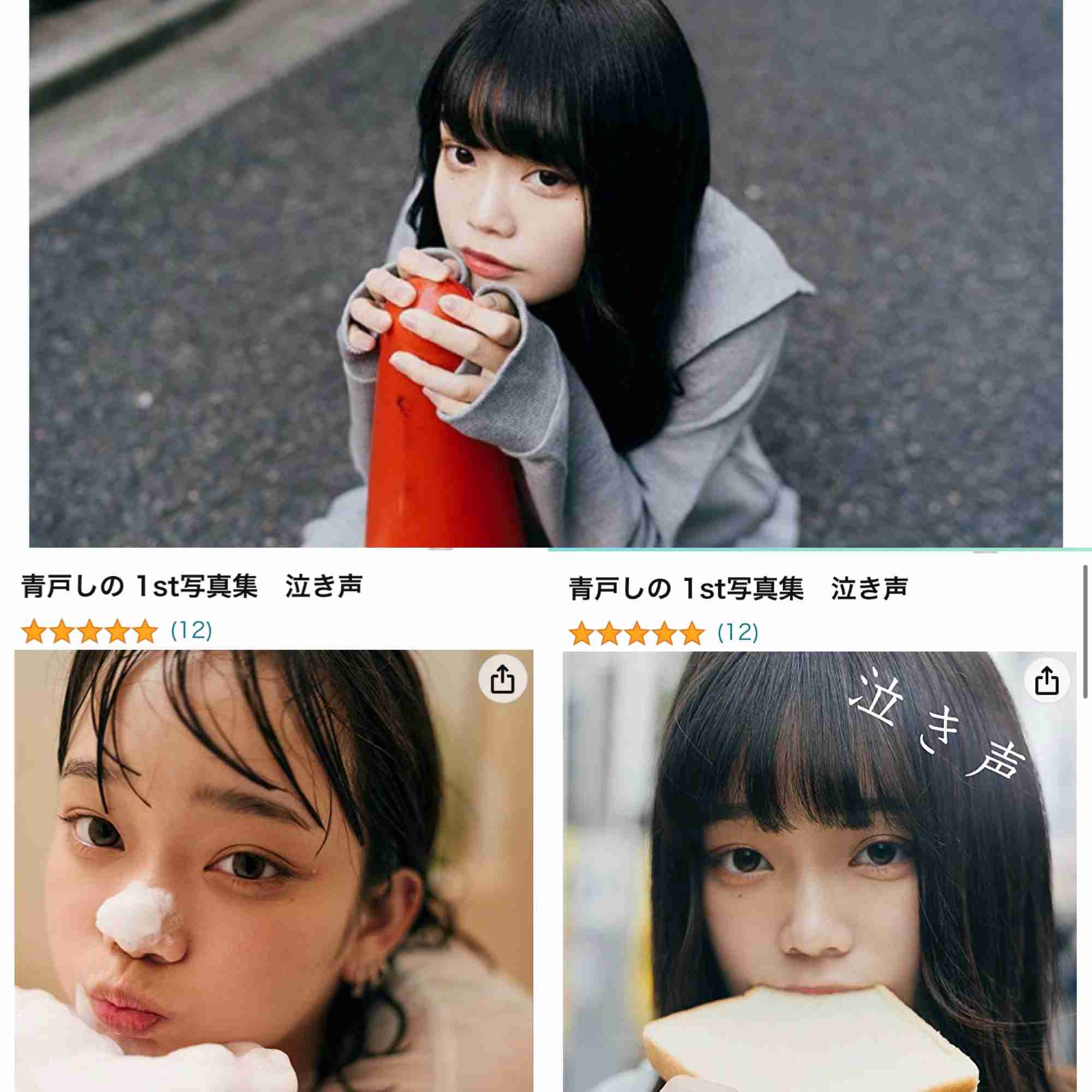 女子高生インフルエンサーが企業PRでSNSに下着姿を公開したら退学になった！ オファーした企業は「高校生だと把握してなかった」