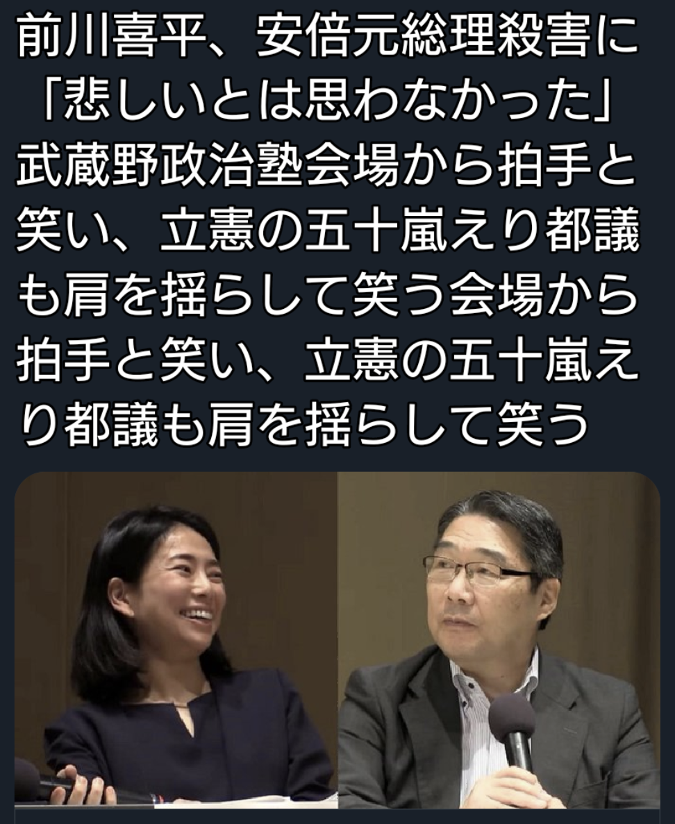 絶対に風化させてはいけない事件、事故、ニュースPart2