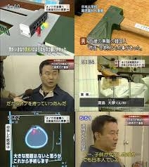 絶対に風化させてはいけない事件、事故、ニュースPart2