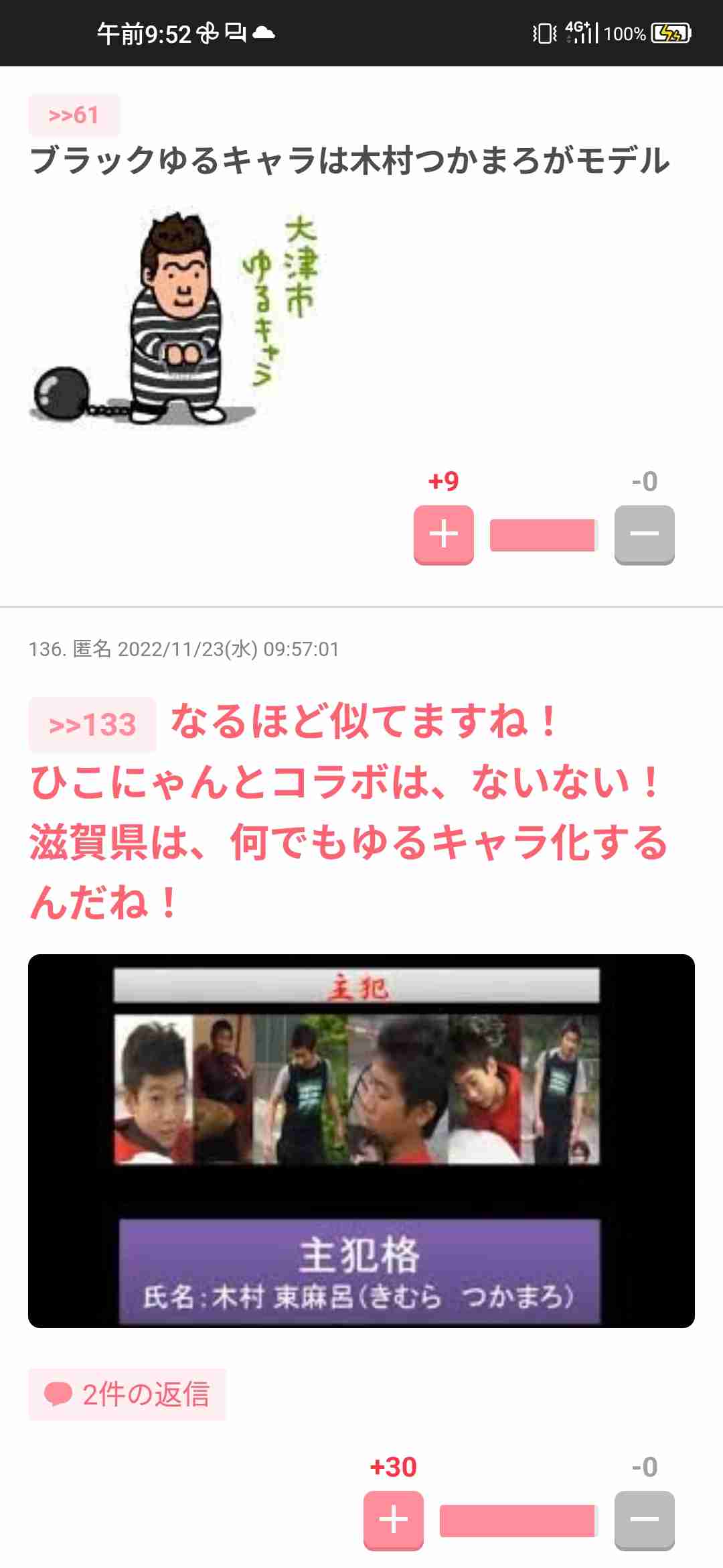 絶対に風化させてはいけない事件、事故、ニュースPart2