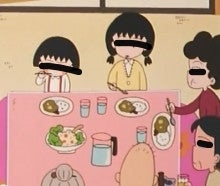 ちびまる子ちゃんの舞台が令和だったら？