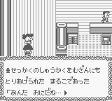 ちびまる子ちゃんの舞台が令和だったら？