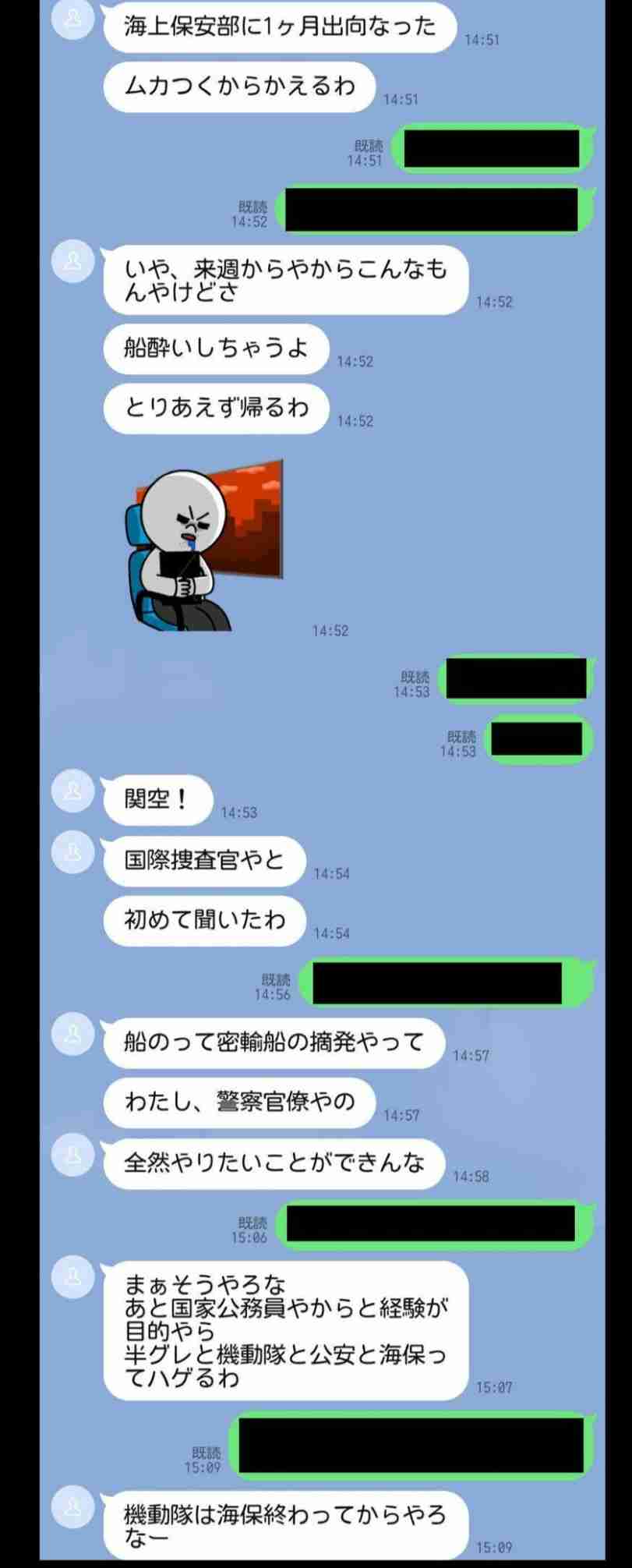 信じた4年間「全部ウソやった」婚約者は“キャリア警察官”のはずが…実は既婚のトラック運転手 36歳男を逮捕【結婚詐欺】